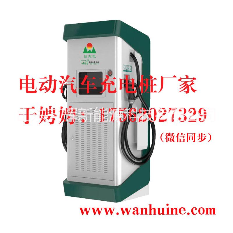 山東7kw壁掛式電動汽車充電樁 7kw壁掛式電動汽車充電樁 山東