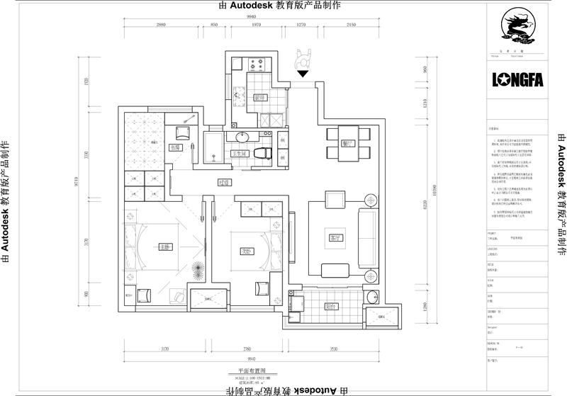 潤錦城北歐風(fēng)格設(shè)計(jì)-龍發(fā)裝飾-潤錦城三居室裝修 正榮潤錦城