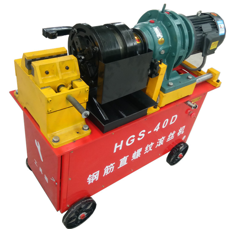 HGS40鋼筋直螺紋滾絲機 鋼筋套絲機
