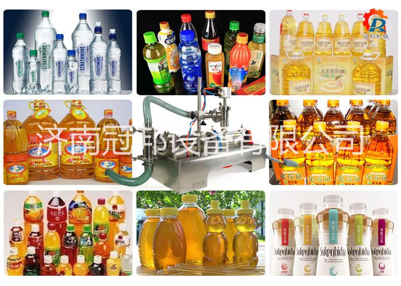 濟(jì)南小型液體灌裝機(jī)
