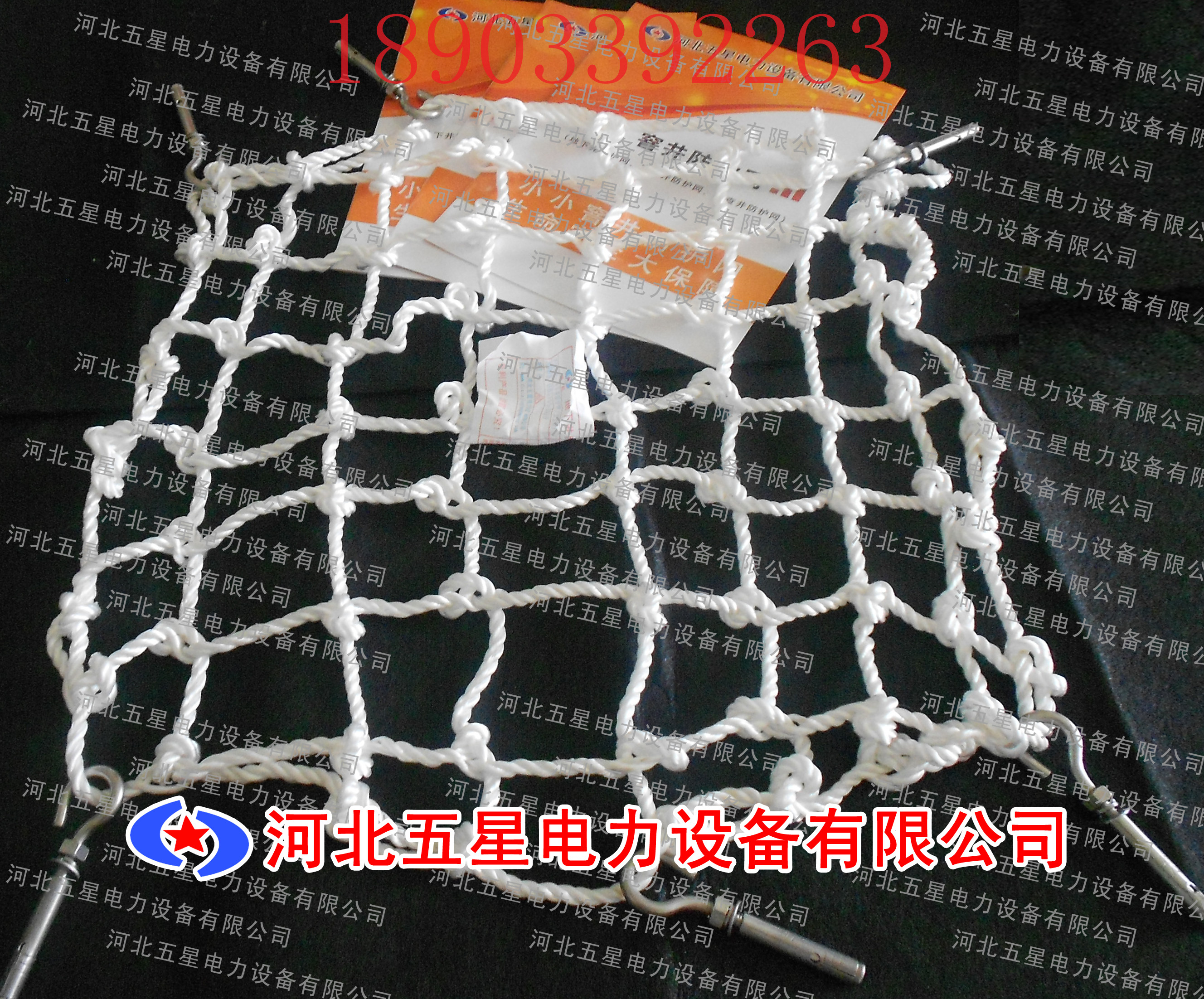 井蓋防護(hù)網(wǎng)有哪些材質(zhì)？如何安裝？