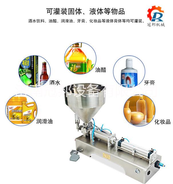 蜂蜜灌裝機(jī)  / 玻璃水灌裝機(jī)