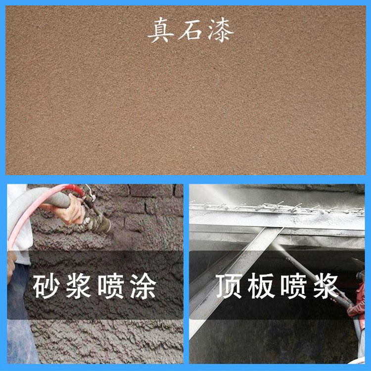 直銷水泥噴漿機(jī)墻面裝修砂漿噴涂機(jī) 噴自流平噴涂機(jī)保溫噴涂機(jī)
