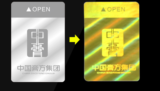 激光防偽標(biāo)簽定做|滄州激光防偽標(biāo)簽定做|無(wú)紡布激光防偽標(biāo)簽印刷廠|激光防偽標(biāo)簽設(shè)計(jì)欣賞 激光防偽標(biāo)簽