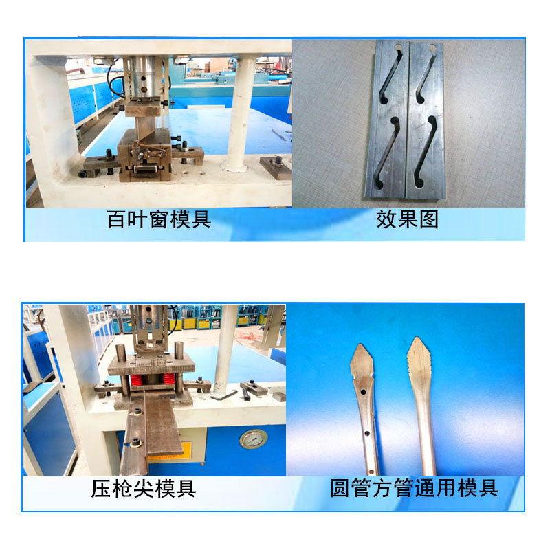 不銹鋼沖孔機 護欄不銹鋼沖孔機 護欄沖弧機弧機