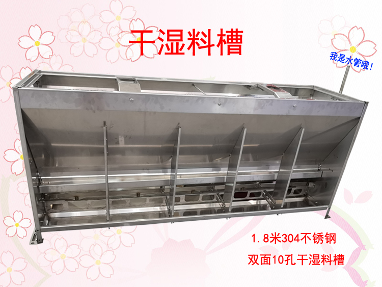 不銹鋼食槽河北母豬食槽廠家批發(fā)育肥雙面多孔不銹鋼食槽價格