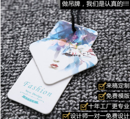 服裝吊牌 服裝吊牌_服裝吊牌價格_優(yōu)質(zhì)服裝吊牌批發(fā)/采購 服裝吊牌
