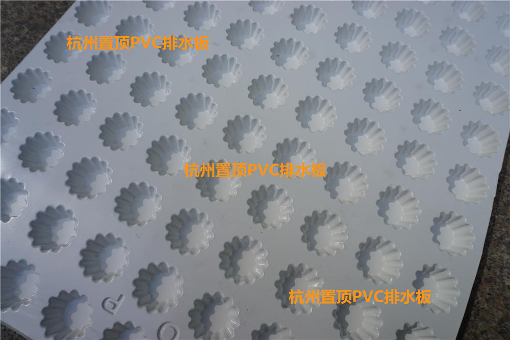 凹凸排水板廠家 PVC排水板價(jià)格 屋面排水板施工 置頂排水板庫(kù)存