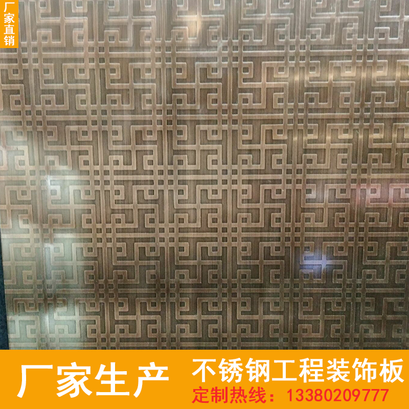 青古銅不銹鋼蝕刻板 不銹鋼青古銅腐蝕板 不銹鋼青古銅蝕刻板廠家