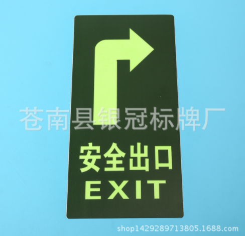 批發(fā)pvc安全標(biāo)志牌 反光標(biāo)牌 夜光標(biāo)牌 電力警示牌 塑料標(biāo)