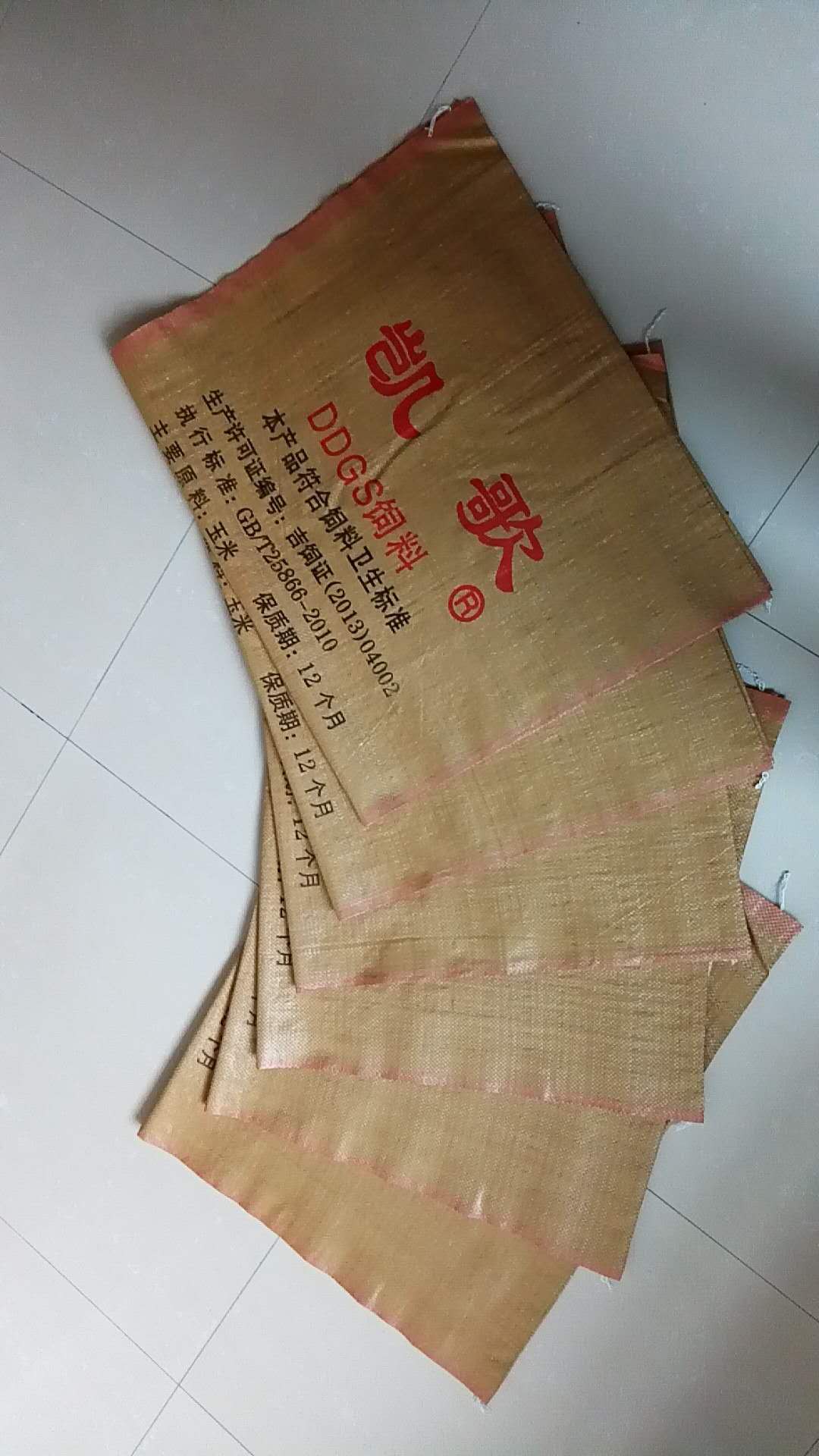 大米編織袋 物流打包袋 打包袋  編織袋報價   * 鵬翔包裝歡迎廣大用戶來電咨詢 物流包裝袋