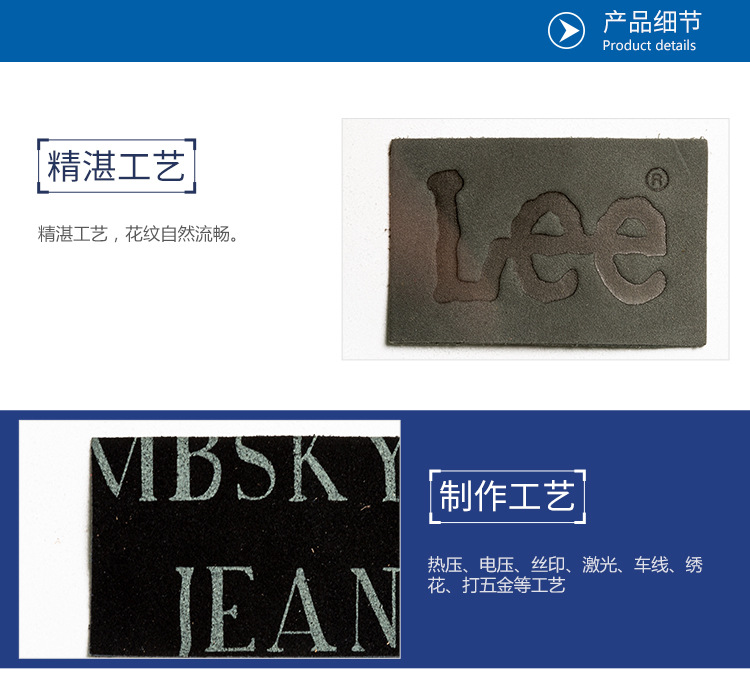 衣服商標，衣服商標價格，商標廠家，上海服裝商標，衣服商標廠家，服裝商標