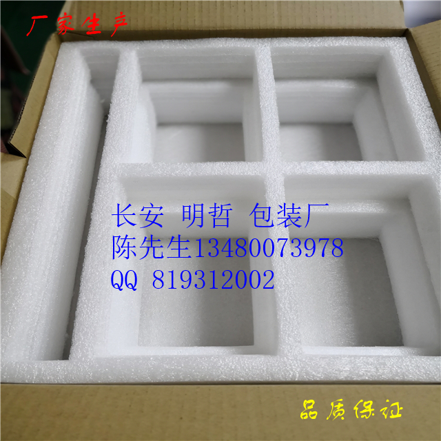 長安珍珠棉箱虎門珍珠棉