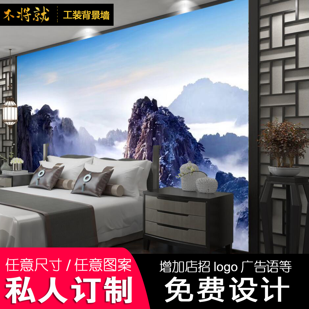 現(xiàn)代簡約風景背景墻 私人定制山水風景無縫壁畫