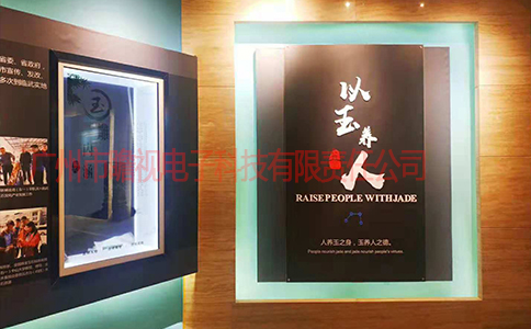 玉石展示櫥窗透明屏55寸透明屏展示柜