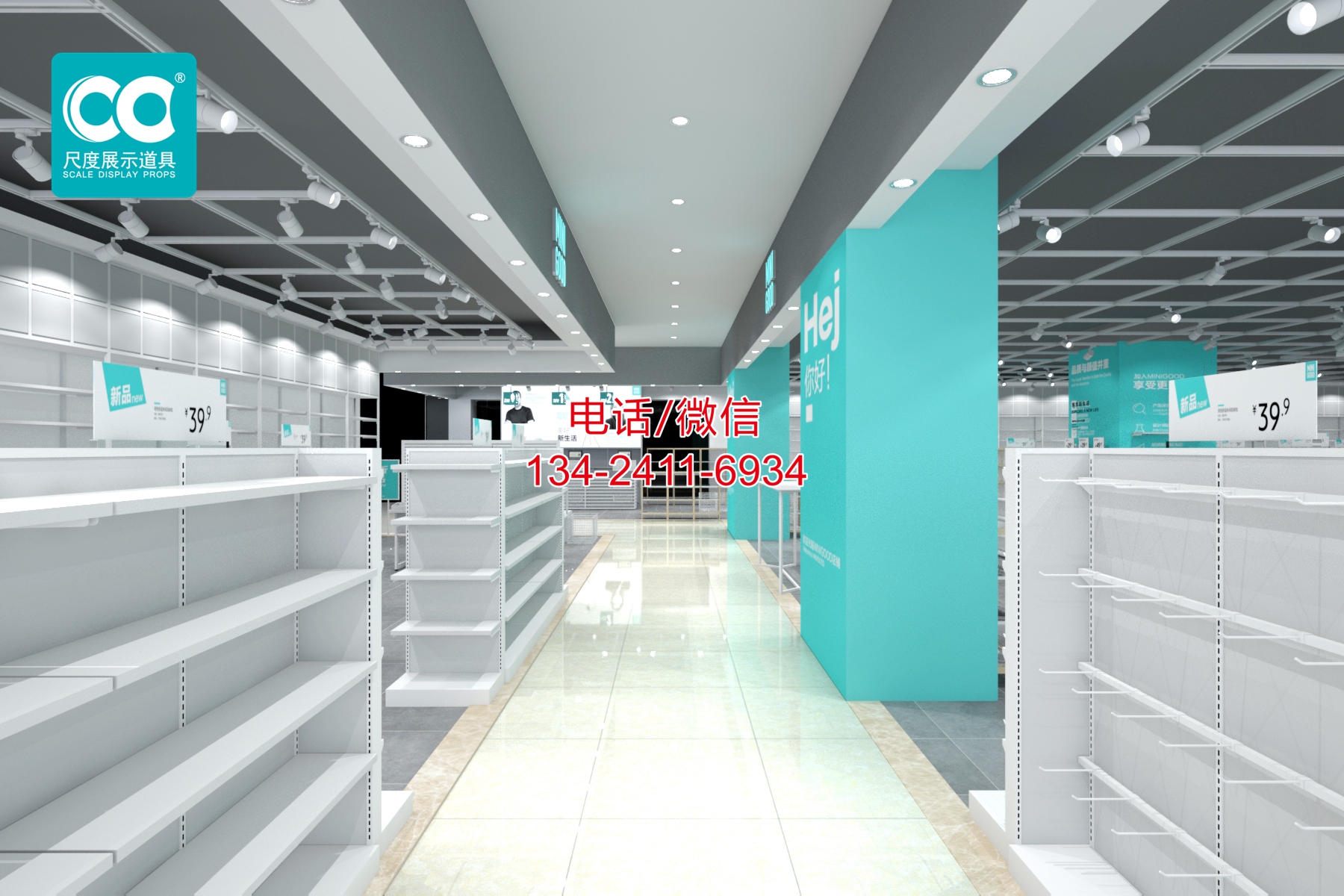 nome貨架 nome諾米貨架現(xiàn)貨伶俐飾品店貨架