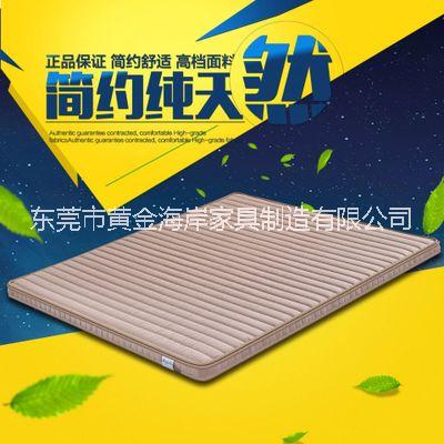 簡約舒適 黃金海岸床墊榻榻米類床墊批發(fā)定制