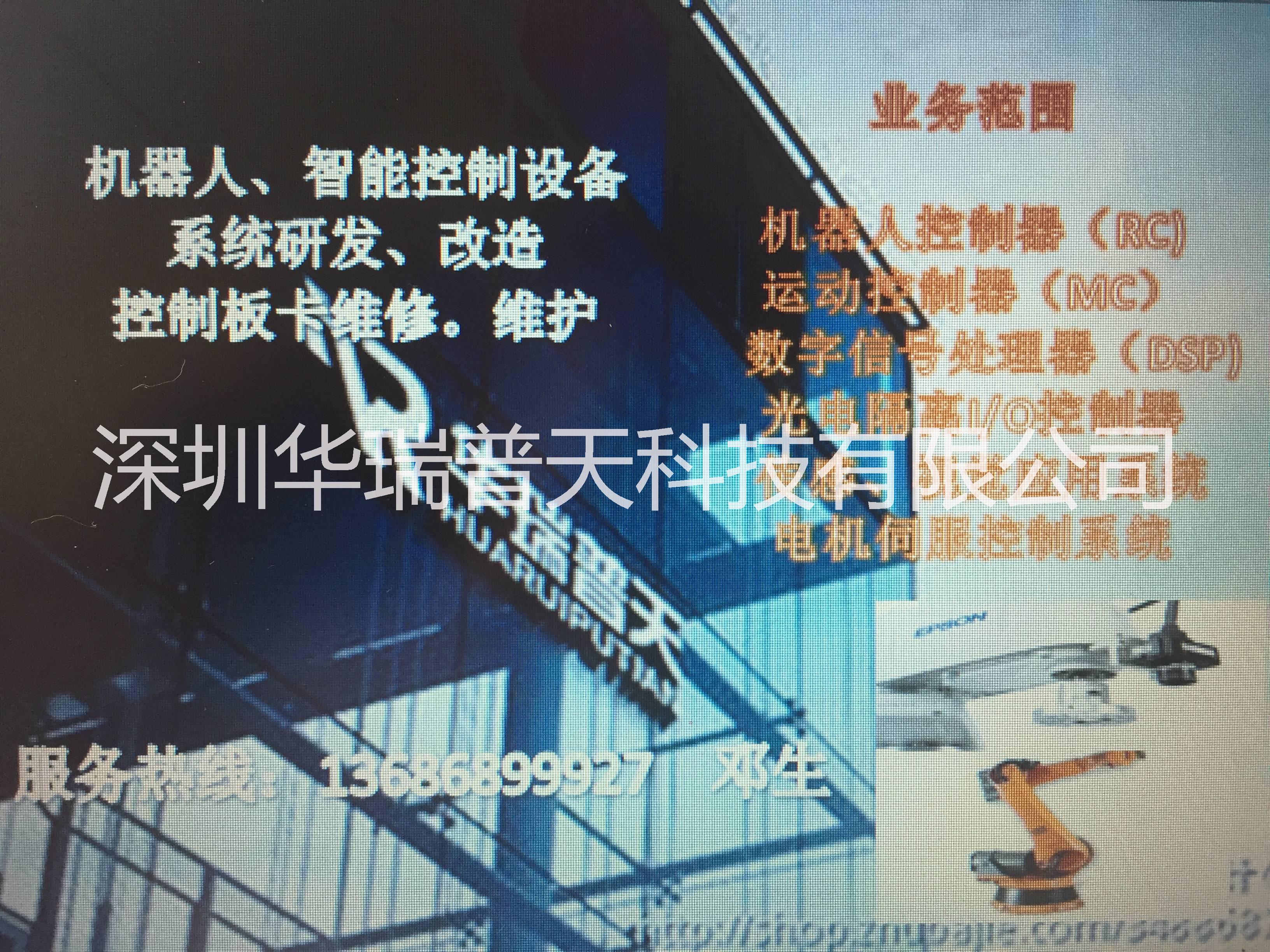 試教器  東莞試教器  試教器廠家  深圳試教器 庫(kù)卡機(jī)器人試教器 庫(kù)卡機(jī)器人示教器教器 庫(kù)卡機(jī)器人MFC2