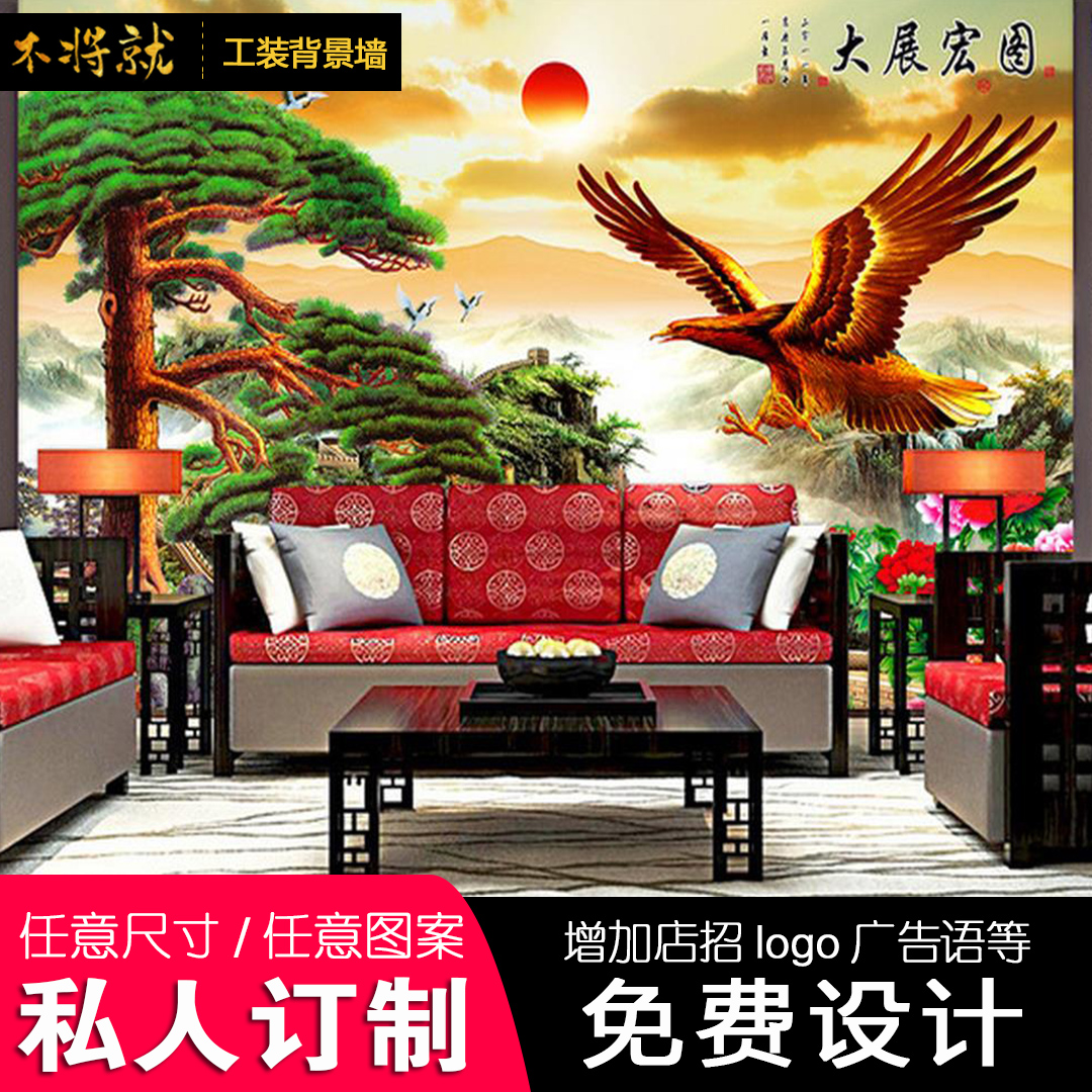 大展宏圖馬到成功壁畫(huà) 免費(fèi)設(shè)計(jì)酒店大堂無(wú)縫背景墻