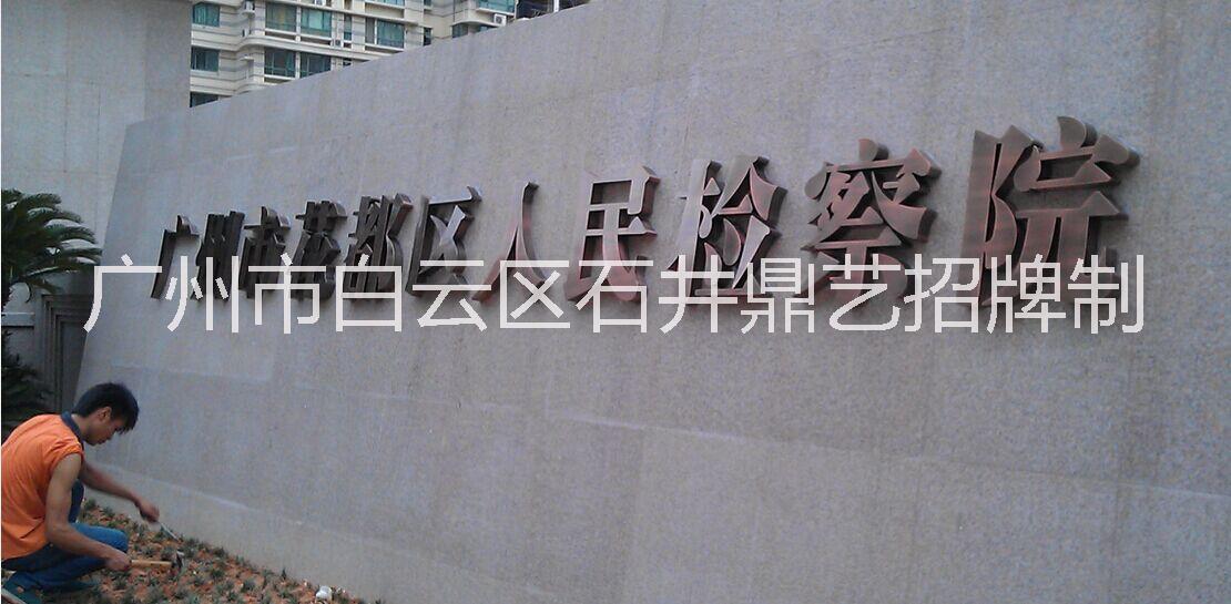 鏡面不銹鋼無(wú)邊字 鏡面不銹鋼無(wú)邊字報(bào)價(jià) 鏡面不銹鋼無(wú)邊字批發(fā) 鏡面不銹鋼無(wú)邊字供應(yīng)商 鏡面不銹鋼無(wú)邊字廠家