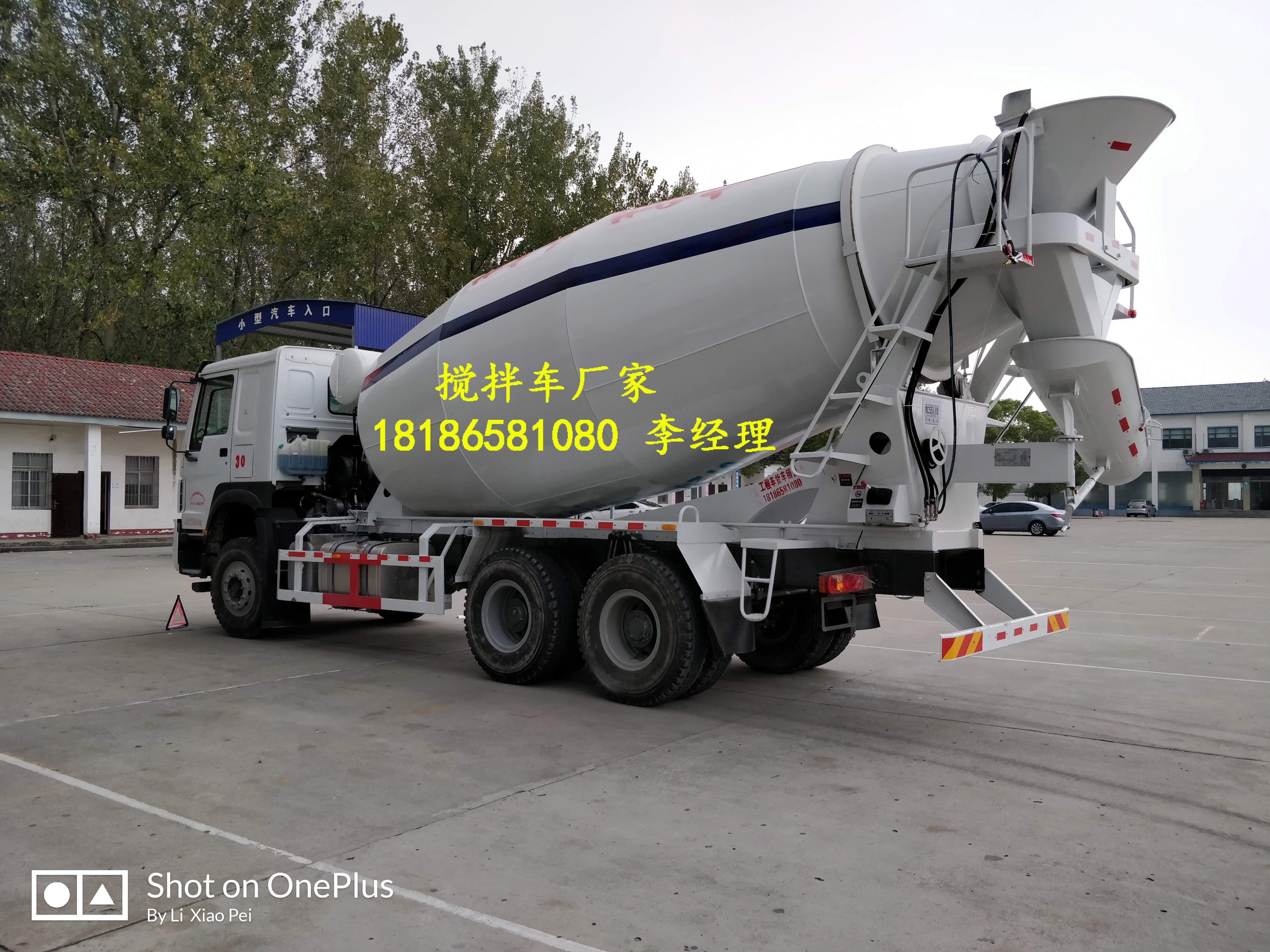 重汽豪沃380馬力重載14方攪拌 重汽豪沃380馬力豪沃14方攪拌