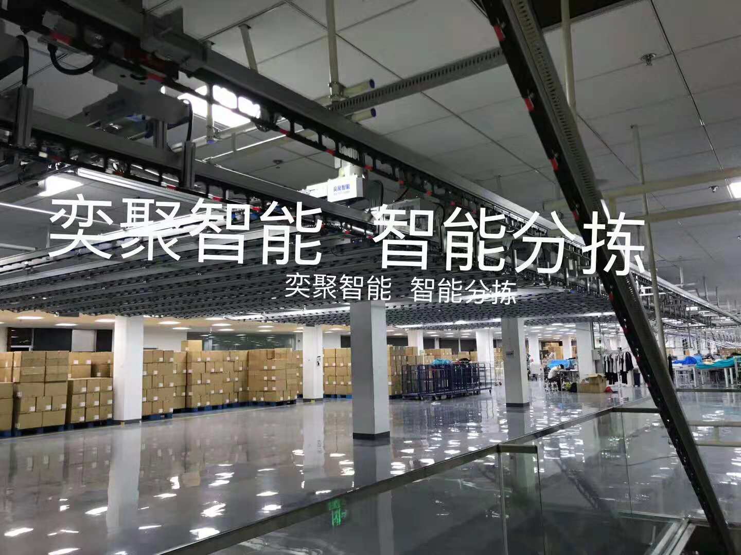 智能分揀系統(tǒng)