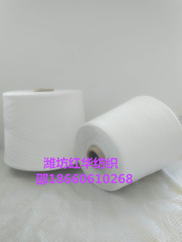 渦流紡滌綸紗30支32支T32S抗起毛起球