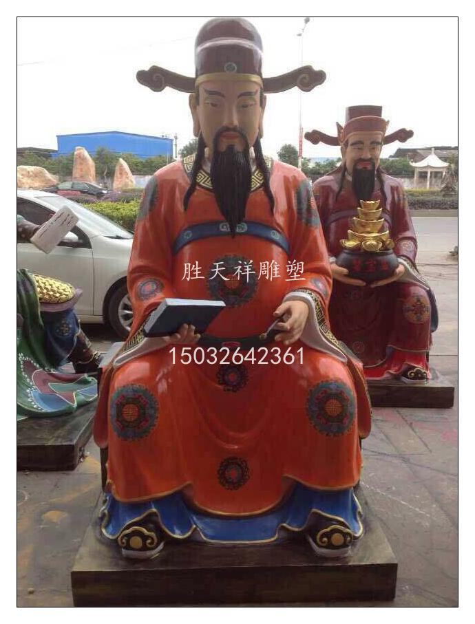 財(cái)神爺佛像廠家，財(cái)神爺佛像報(bào)價(jià)，財(cái)神爺佛像批發(fā)，誠(chéng)信商家