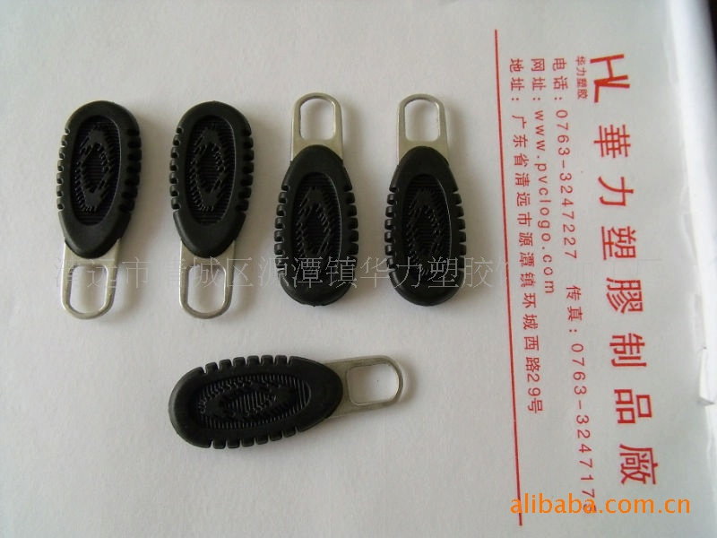 廠家直銷 環(huán)保PVC軟膠箱包，服飾拉牌 PVC軟膠箱包拉牌