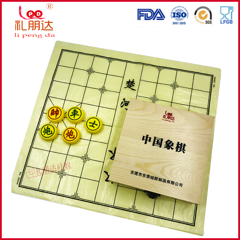 廠家* 創(chuàng)意硅膠象棋 無(wú)味 耐磨 超柔軟中國(guó)象棋多色可定制