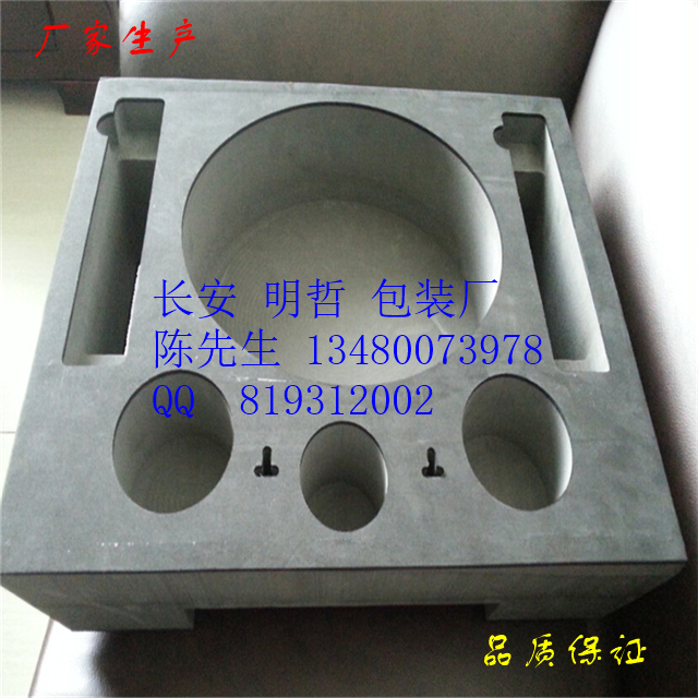 長(zhǎng)安EVA精雕一體成型虎門(mén)EVA
