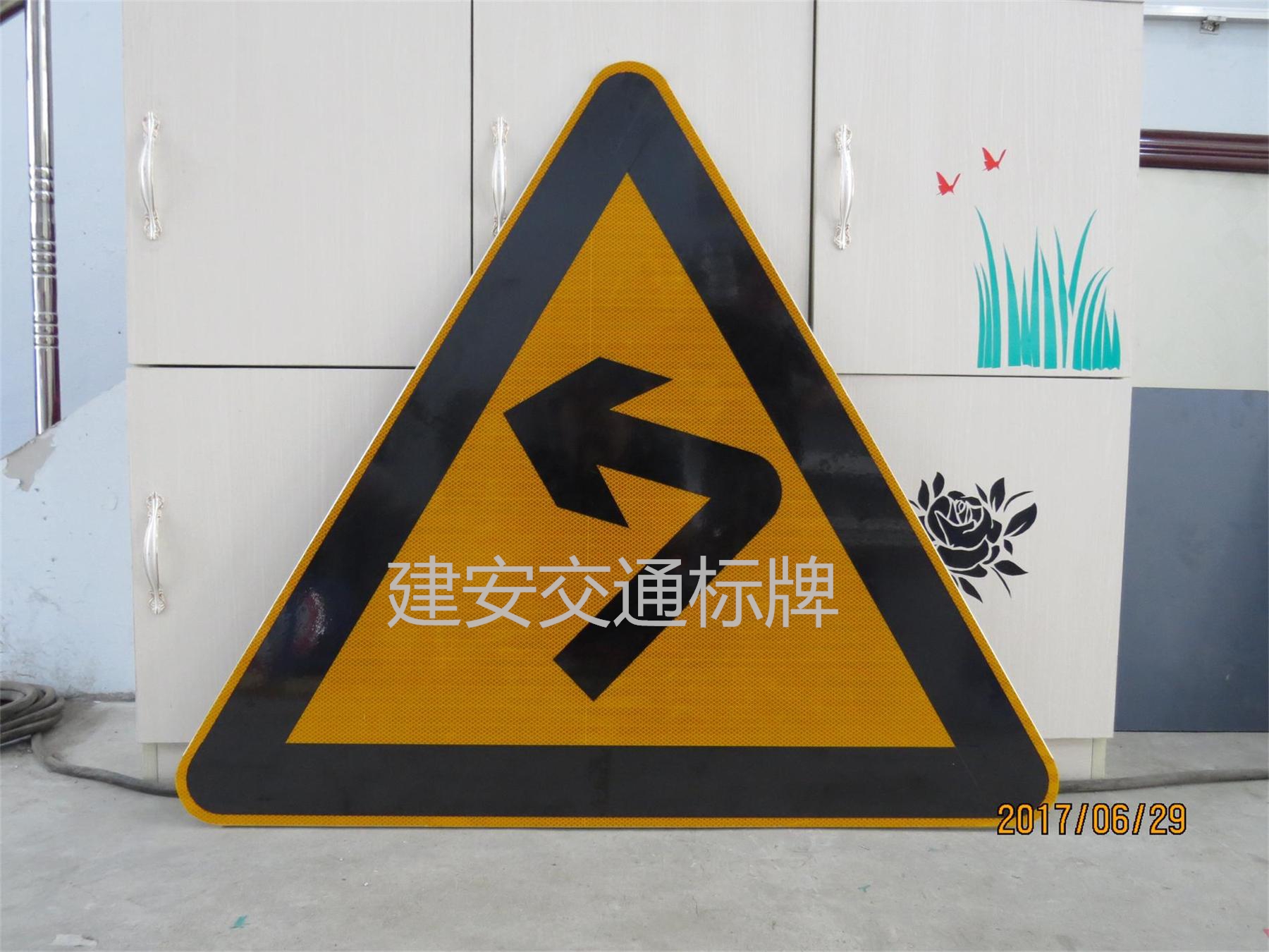 長春市反光標(biāo)牌