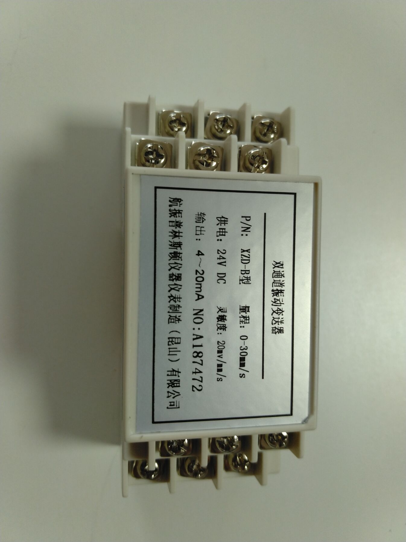 HZD-B型雙通道模塊