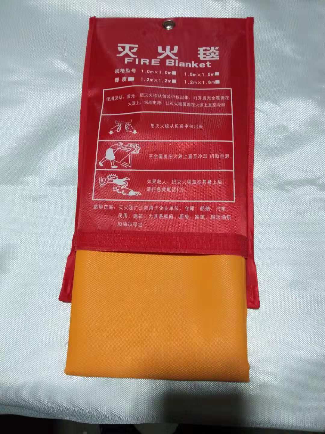 滅火毯生產(chǎn)加工_河北滅火毯報價_河北滅火毯批發(fā)_河北滅火毯哪個牌子好