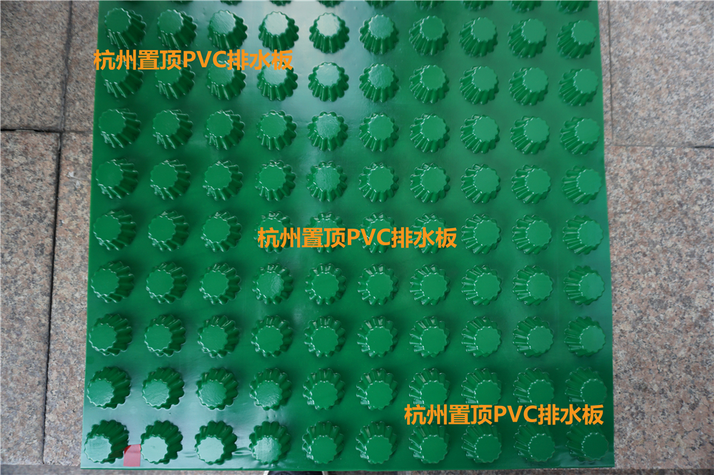 凹凸排水板廠家 PVC排水板價(jià)格 屋面排水板施工 置頂排水板庫(kù)存