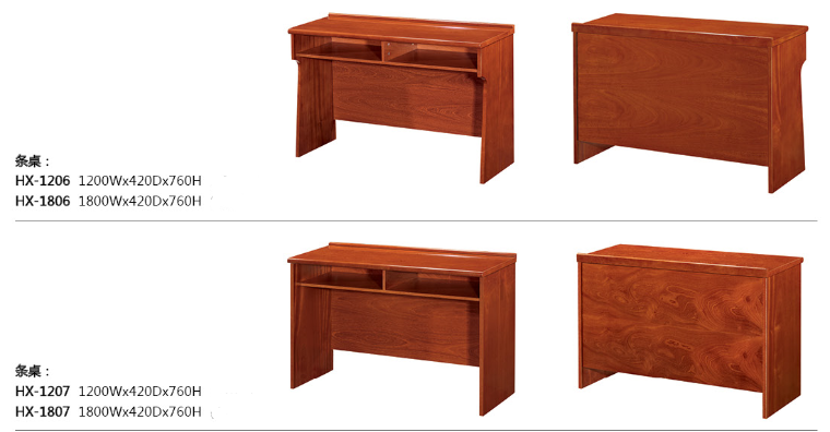 *臺(tái)條形臺(tái)會(huì)議臺(tái)