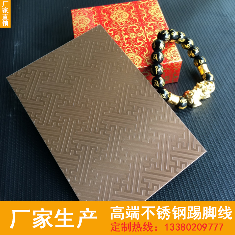 優(yōu)質(zhì)佛山不銹鋼仿紅古銅板 紅古銅不銹鋼板 不銹鋼紅古銅板廠家