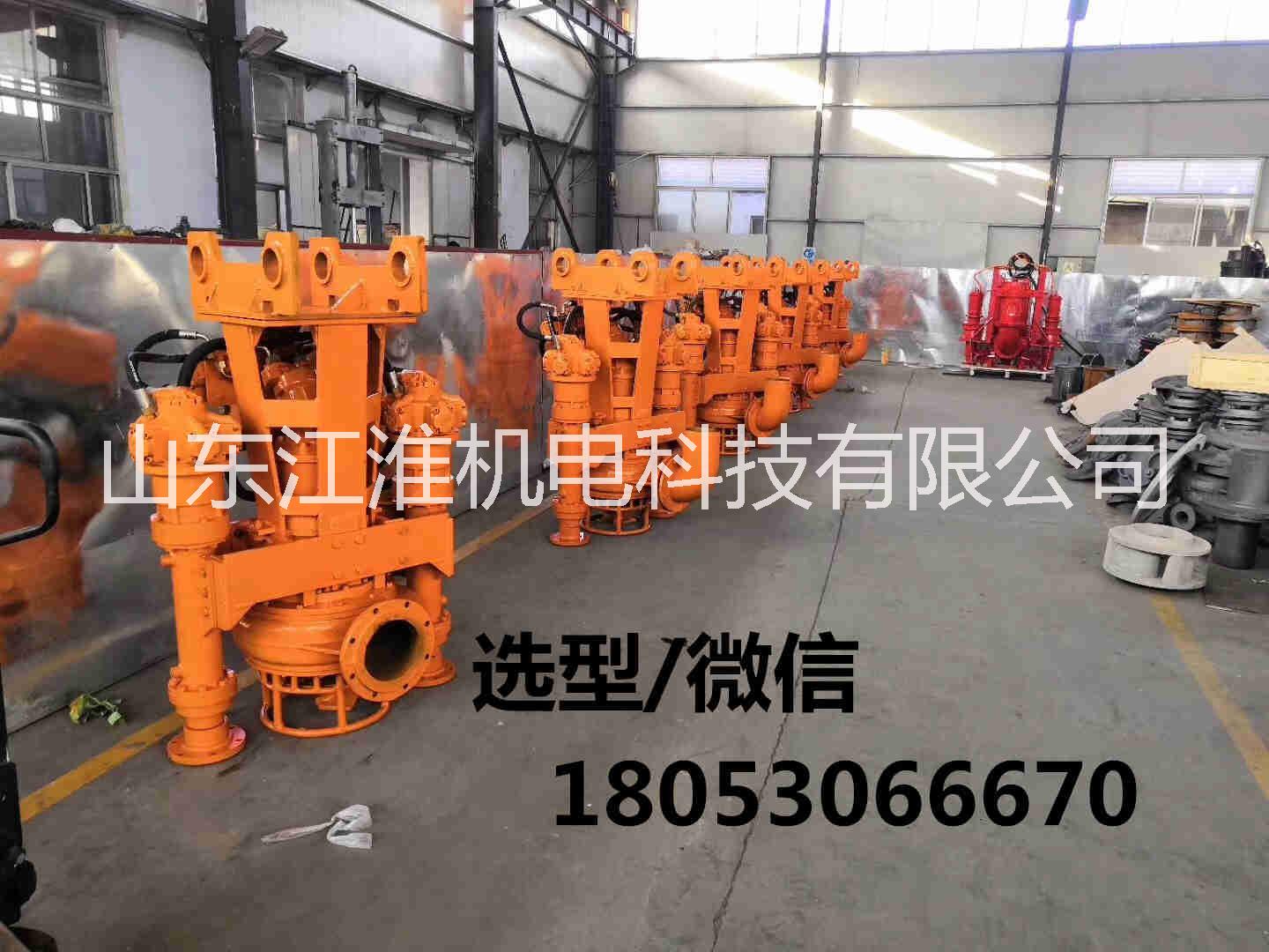 河道整治 挖機清淤泵 沉淀池治理液壓渣漿泵