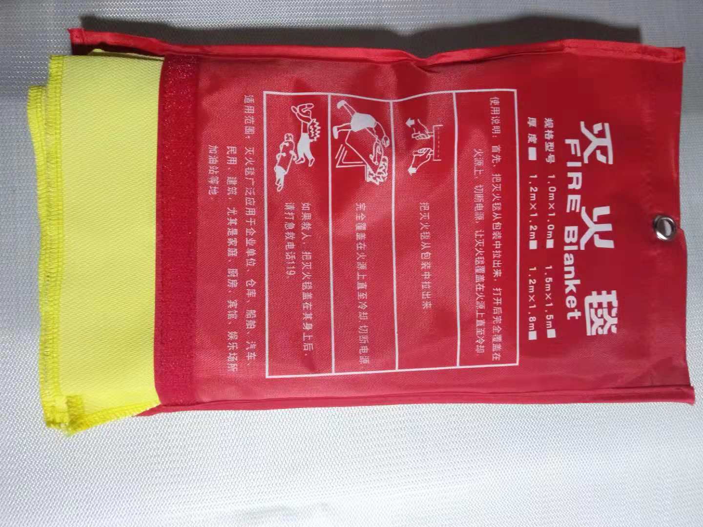 滅火毯生產(chǎn)廠家_河北滅火毯廠家_河北滅火毯生產(chǎn)價格_河北滅火毯批發(fā)