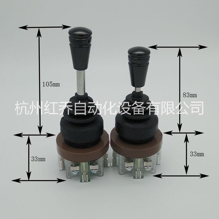 韓榮 十字開關 萬向開關 手柄開關  長手柄 兩個方向 手動復位   LEL-02-1