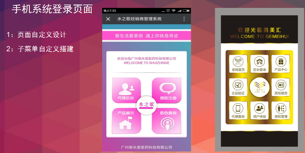 不干膠透明貼紙 logo貼  二維碼防偽防竄貨 全息貼紙