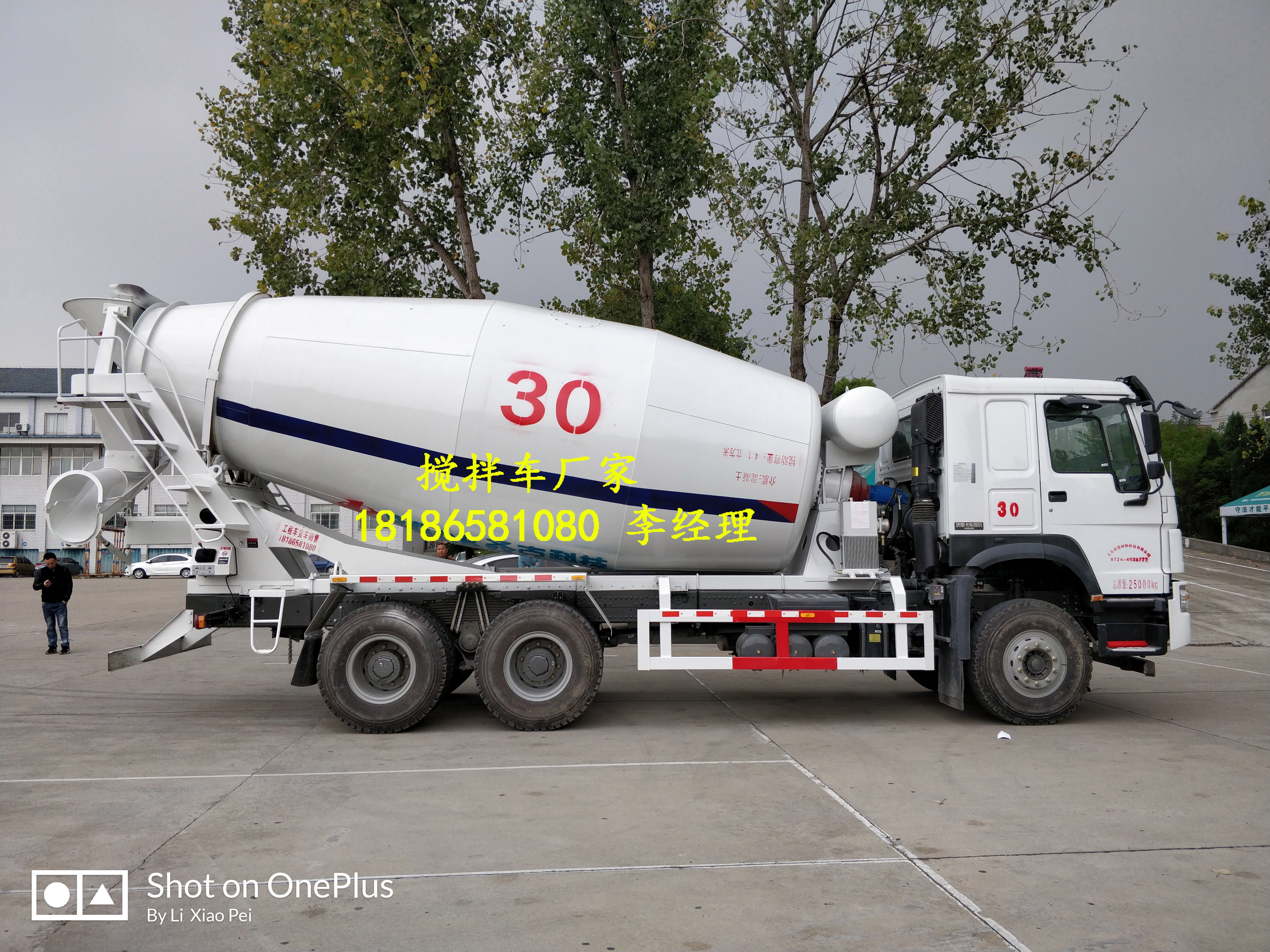 重汽豪沃380馬力重載14方攪拌 重汽豪沃380馬力豪沃14方攪拌