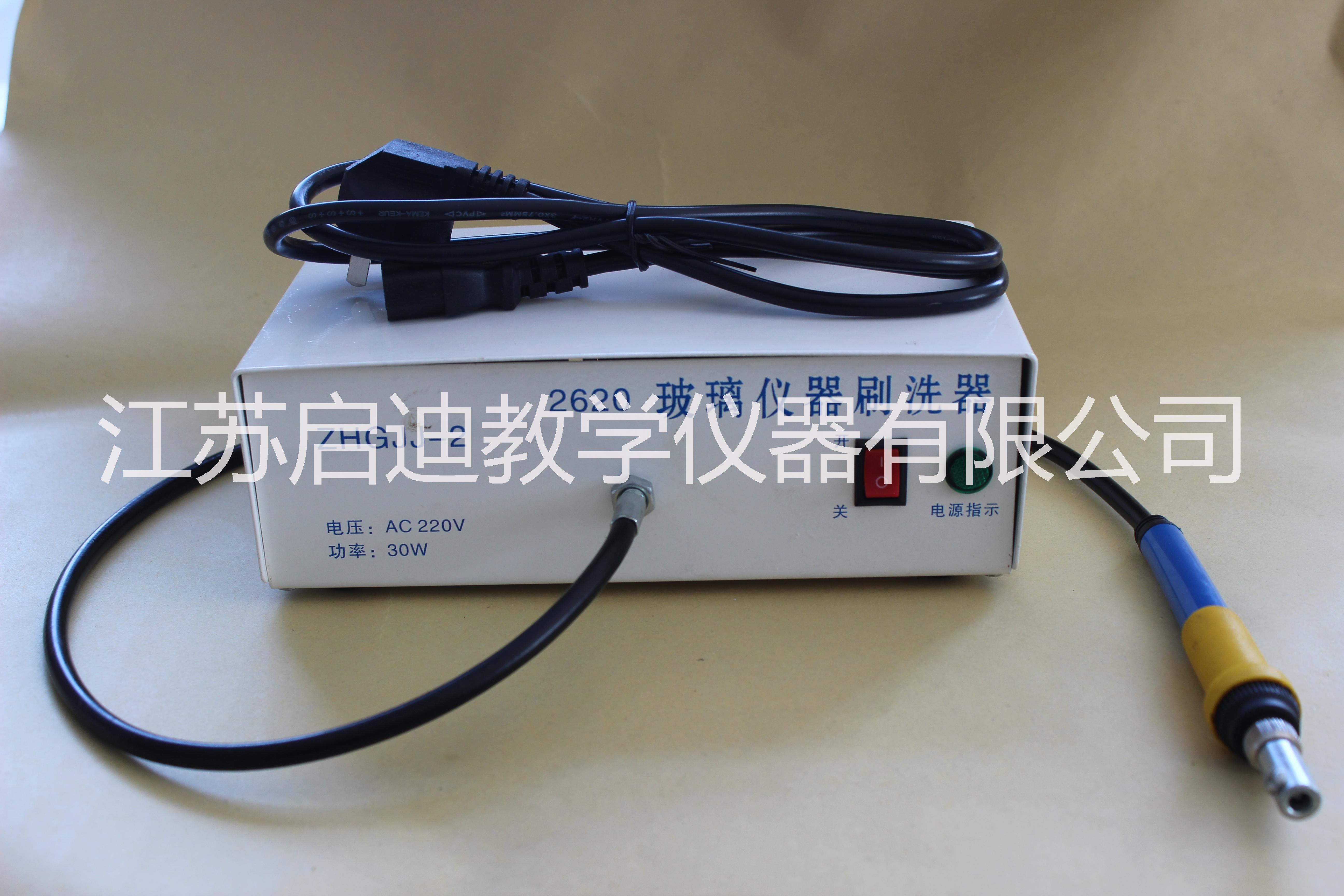 超聲波洗刷器，超聲波洗刷器廠家，超聲波洗刷器直銷商，江蘇超聲波洗刷器廠家