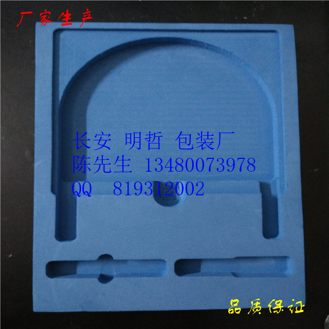 長(zhǎng)安EVA精雕一體成型虎門(mén)EVA 長(zhǎng)安EVA精雕泡棉虎門(mén)EVA