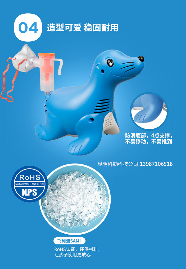 飛利浦兒童*霧化機(jī)昆明霧化器