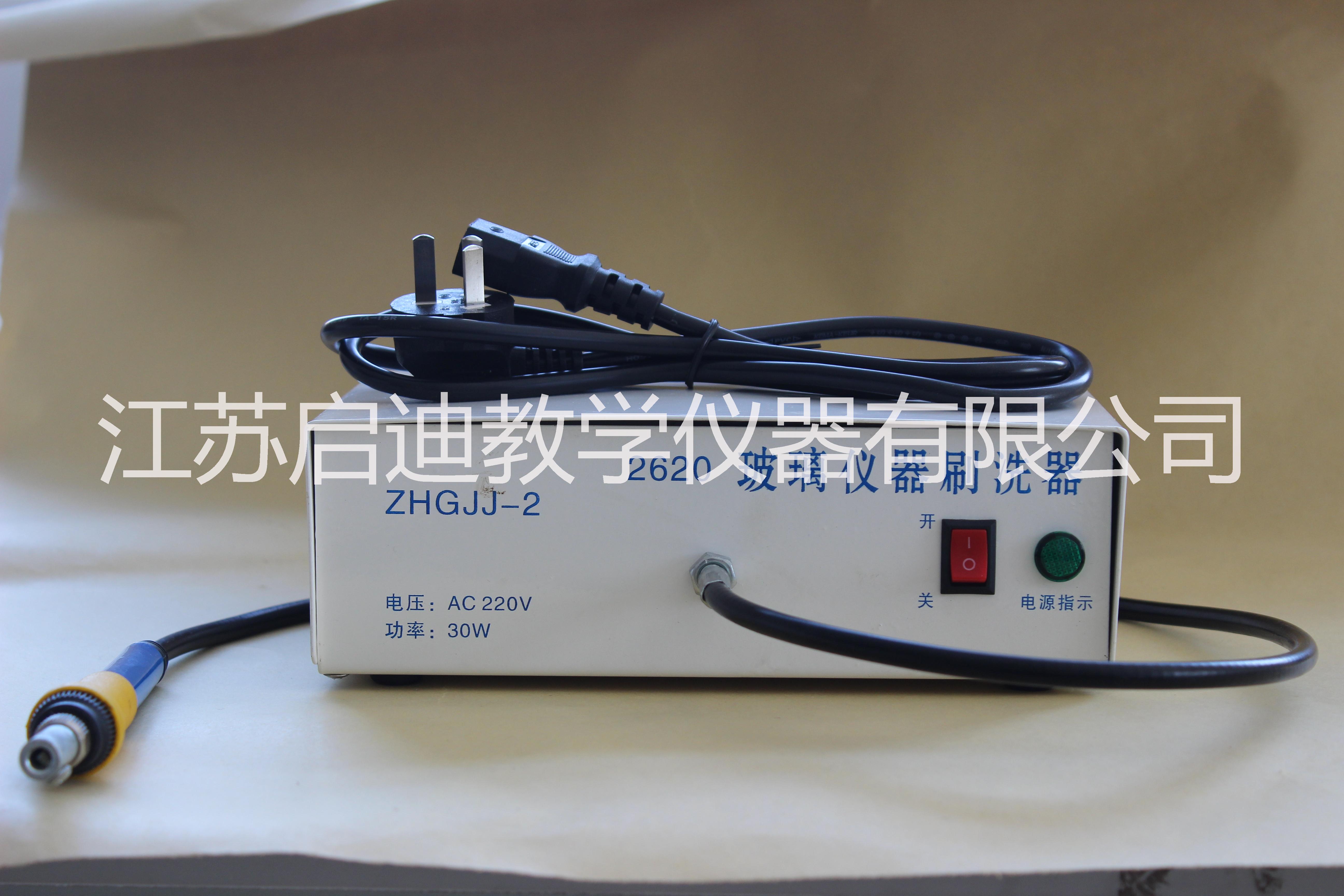 超聲波洗刷器，超聲波洗刷器廠家，超聲波洗刷器直銷商，江蘇超聲波洗刷器廠家