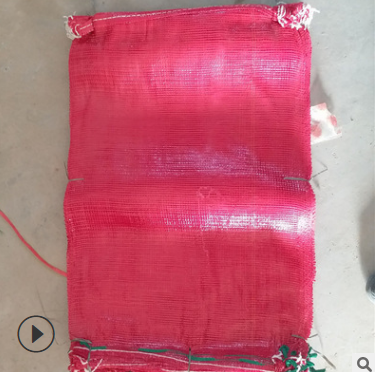 廣州網(wǎng)袋廠家 水果網(wǎng)袋報(bào)價(jià) 水果網(wǎng)袋批發(fā) 水果網(wǎng)袋供應(yīng)商 水果網(wǎng)袋哪家好 水果網(wǎng)袋電話 廣州網(wǎng)袋批發(fā)