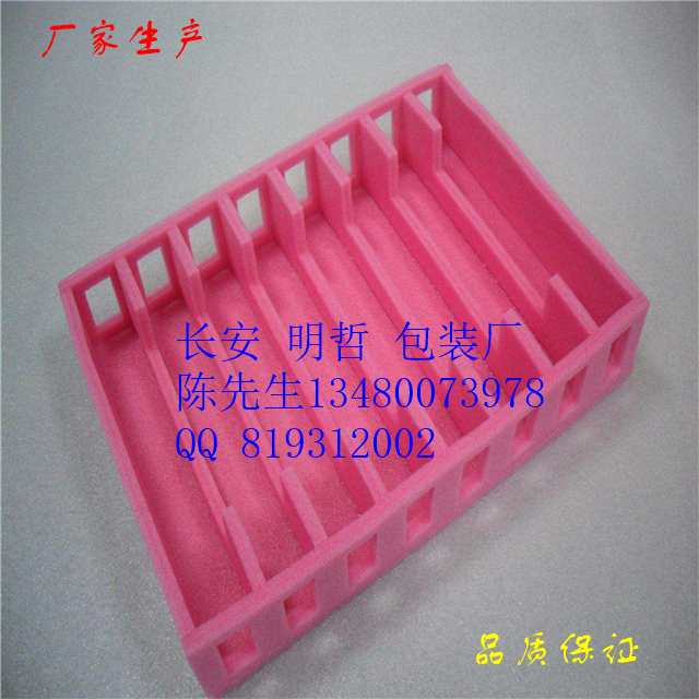 長安珍珠棉箱虎門珍珠棉