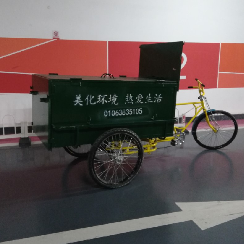 北京定做物業(yè)街道26加粗加厚腳踏 三輪垃圾車 物業(yè)垃圾車 腳踏垃圾車