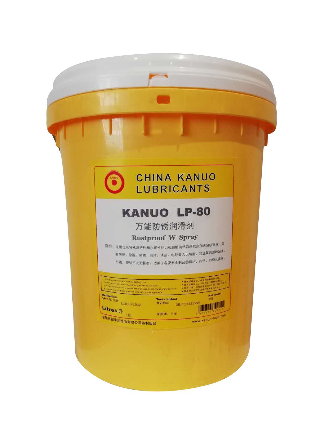 東莞創(chuàng)豐供應(yīng)商原裝鑼牌LP-80*防銹潤滑劑 精密儀器防銹噴劑 精密儀器防銹噴劑  精密儀器*防銹噴劑